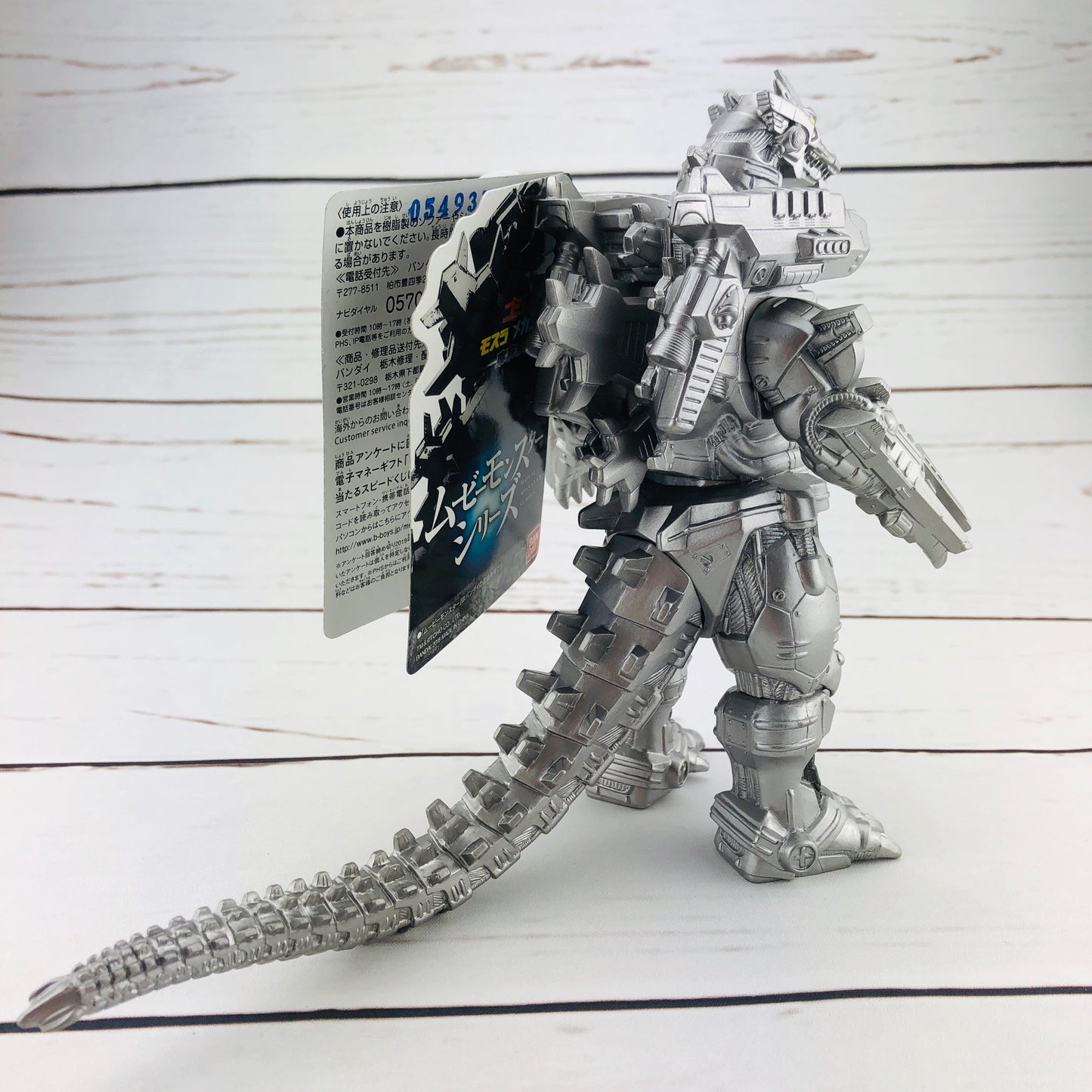 Godzilla Movie Monster Series Mechagodzilla 2004 Heavily Armed Type