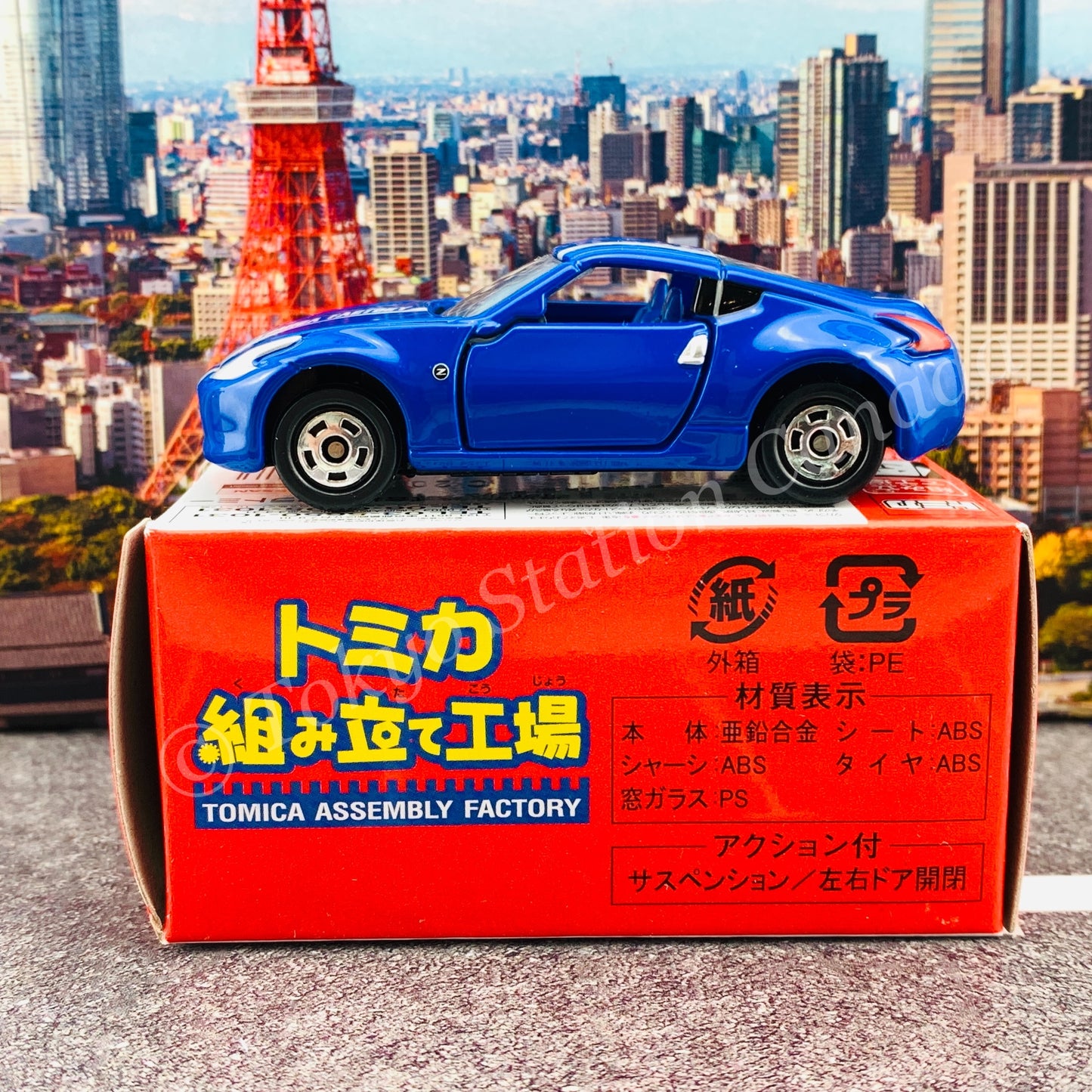 TOMICA ASSEMBLY FACTORY Nissan Fairlady Z (BLUE)