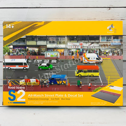 TINY 微影 1/43 S2 All-Match Street Plate & Decal Set ATS43011