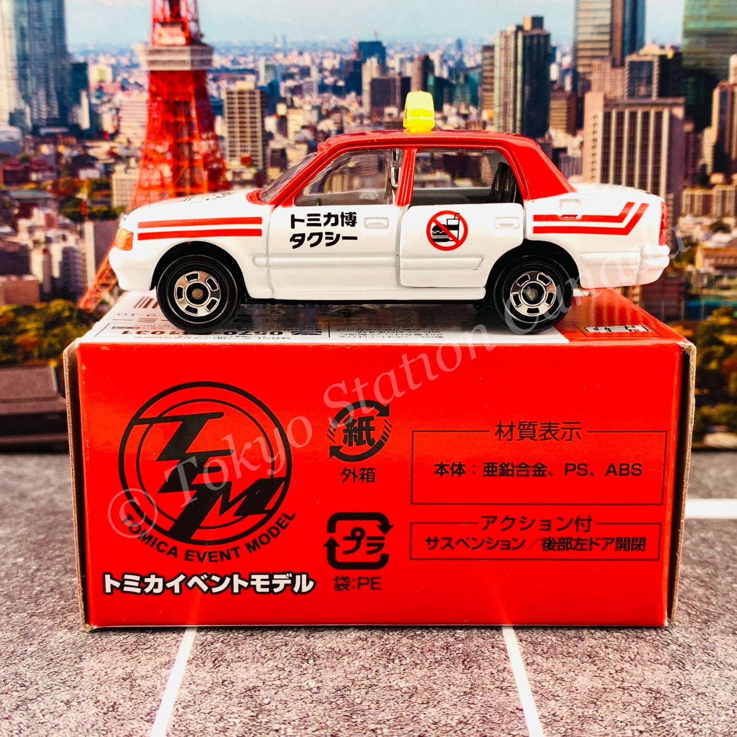 TOMICA EVENT MODEL No. 2 Toyota CROWN Comfort Taxi (TOMICA EXPO Edition) 4904810798941