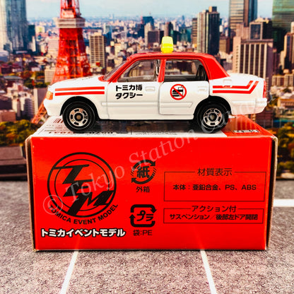 TOMICA EVENT MODEL No. 2 Toyota CROWN Comfort Taxi (TOMICA EXPO Edition) 4904810798941