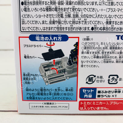 TOMICA Town Sound Light Railroad Crossing 4904810152859