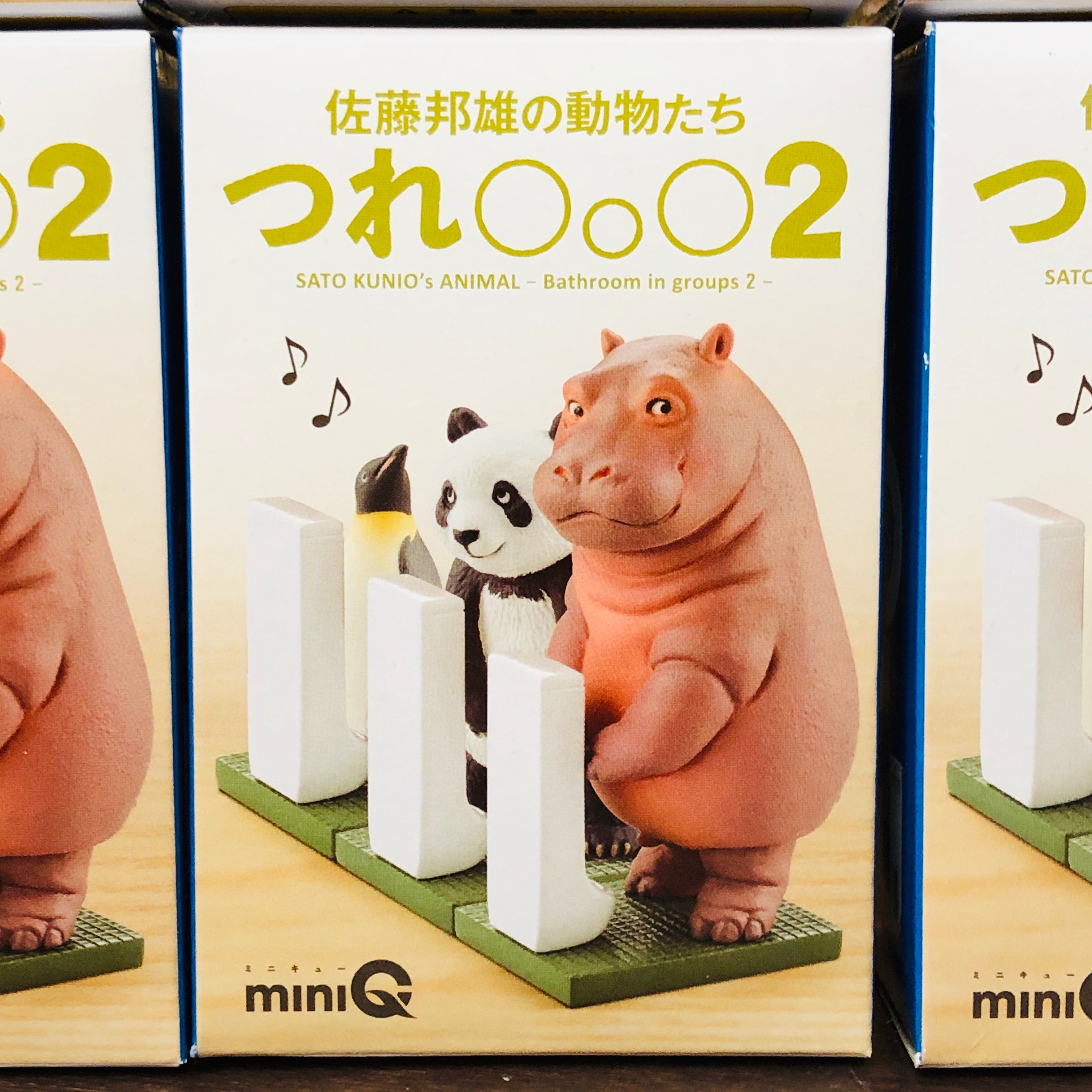miniQ Sato Kunio's Animal Bathroom in Groups 2 Blind Box by