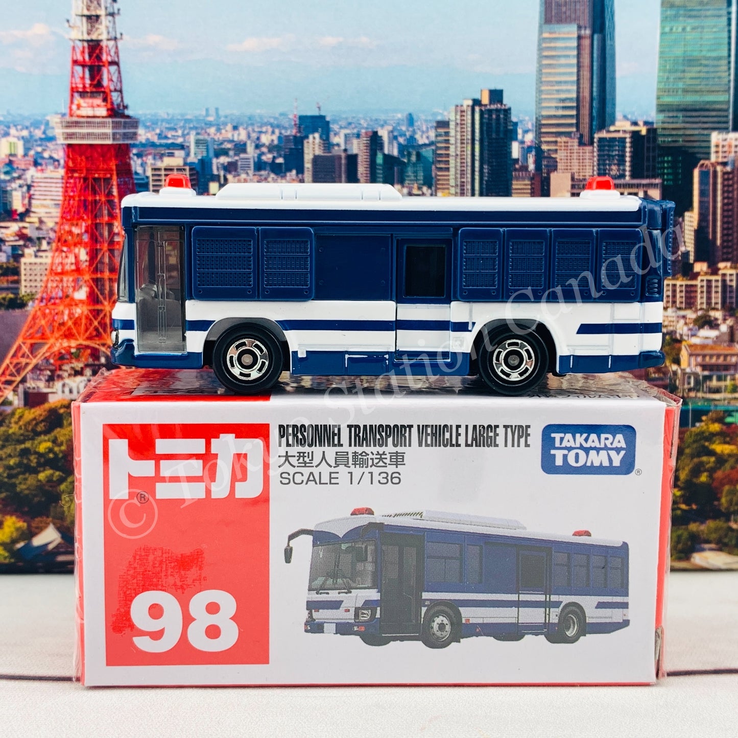 TOMICA 98 Personnel Transport Vehicle Large Type 大型人員輸送車