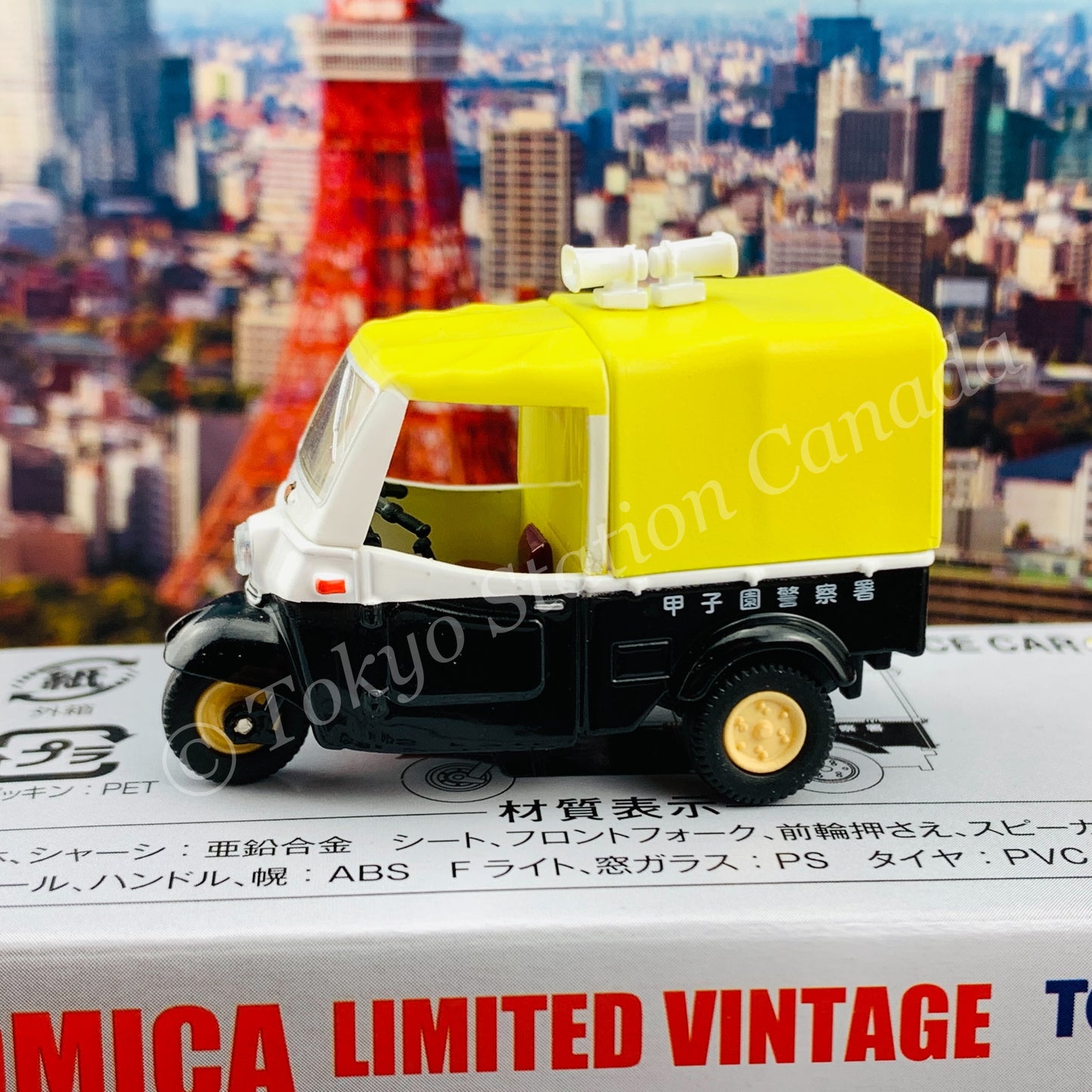 TOMYTEC Tomica Limited Vintage 1/64 Daihatsu Midget Police Car LV-197a