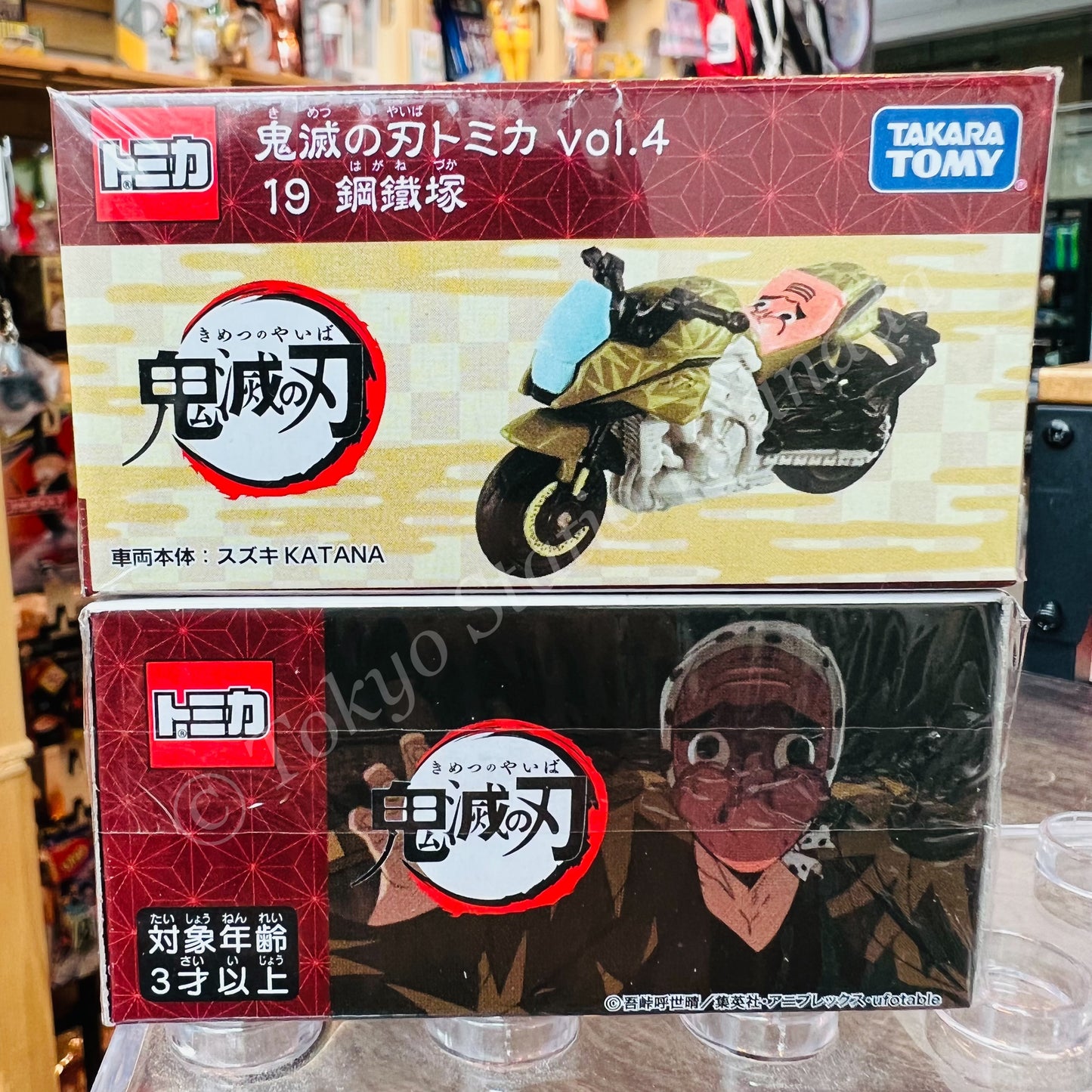 TOMICA Kimetsu no Yaiba (Demon Slayer) Vol.4 Steel Tetsuzuka 鋼鐵塚 19