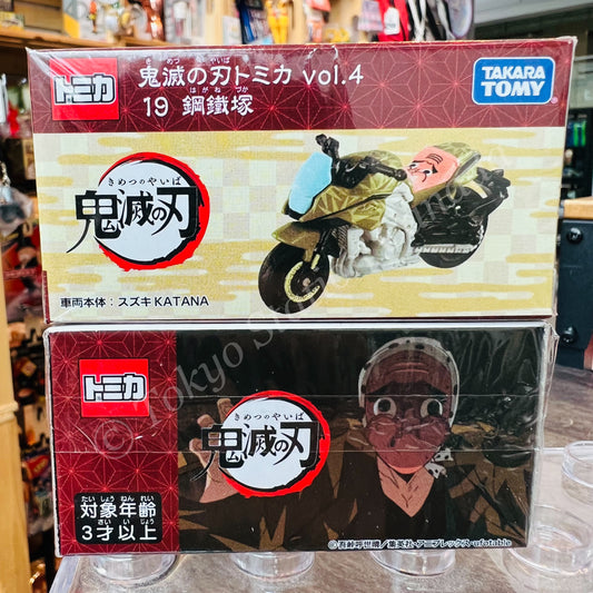 TOMICA Kimetsu no Yaiba (Demon Slayer) Vol.4 Steel Tetsuzuka 鋼鐵塚 19