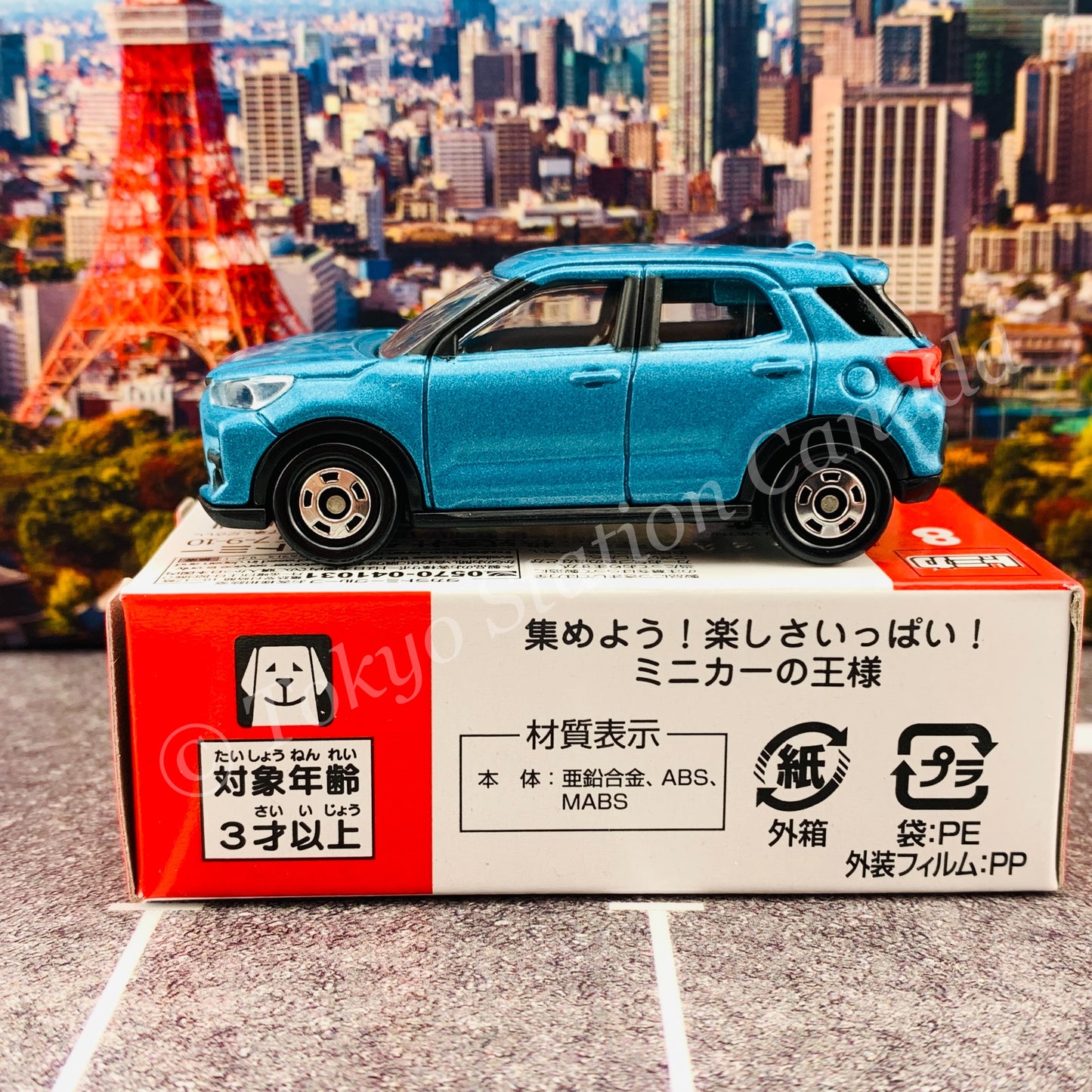 TOMICA 8 Toyota Raize