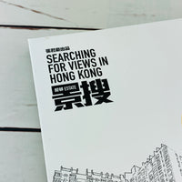Tiny CMB Fleetline DMS Daimaru Plus "Searching For Views in Hong Kong" 港漫境搜套裝 Ver.2 (香港大丸DMS巴士 + 漫畫 II)