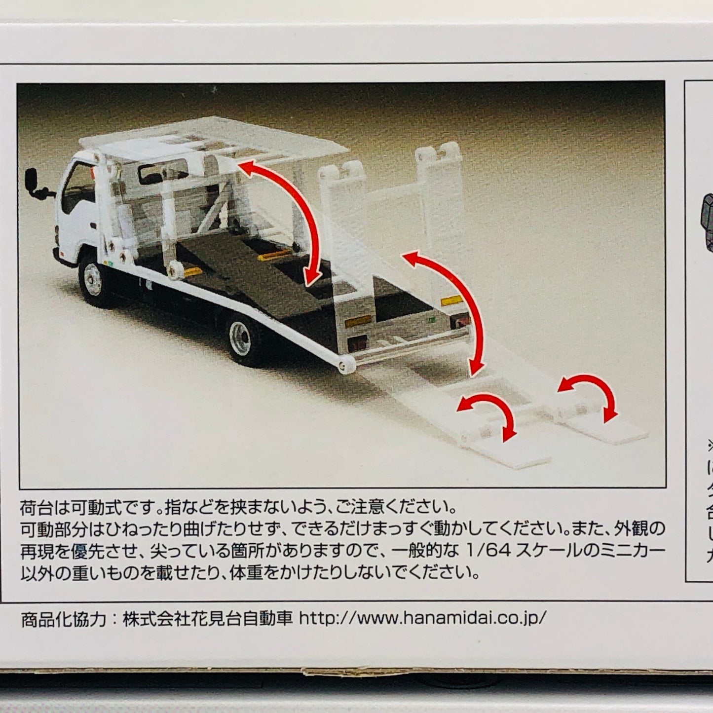 Tomica Limited Vintage Isuzu Elf Hanamidai Automobile Safety Loader Big Wide (White) LV-N191a