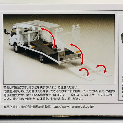 Tomica Limited Vintage Isuzu Elf Hanamidai Automobile Safety Loader Big Wide (White) LV-N191a