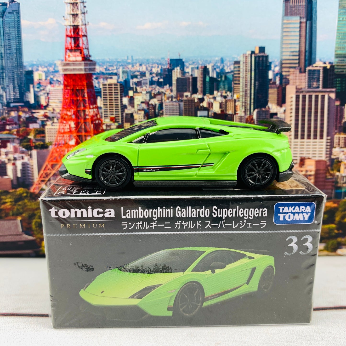 Tomica Premium 33 Lamborghini Gallardo Superleggera
