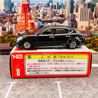 TOMICA 8 NISSAN CIMA 4904810439219