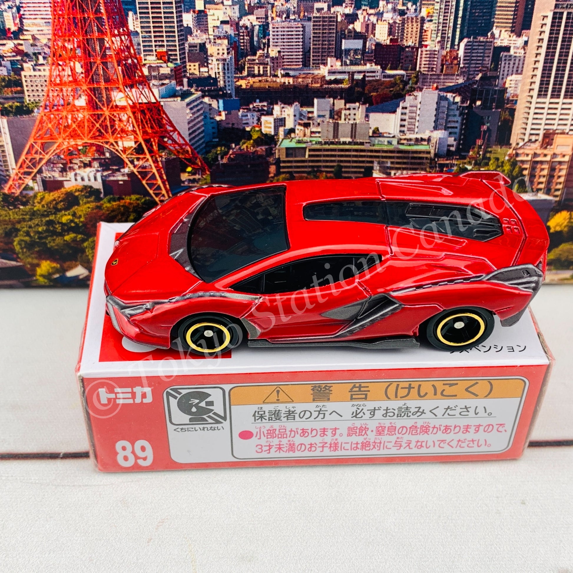 TOMICA 89 Lamborghini Sian FKP 37 First Edition 初回特別仕様