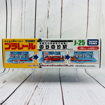 PLARAIL NORINORI STATION J-25 (4904810223764)
