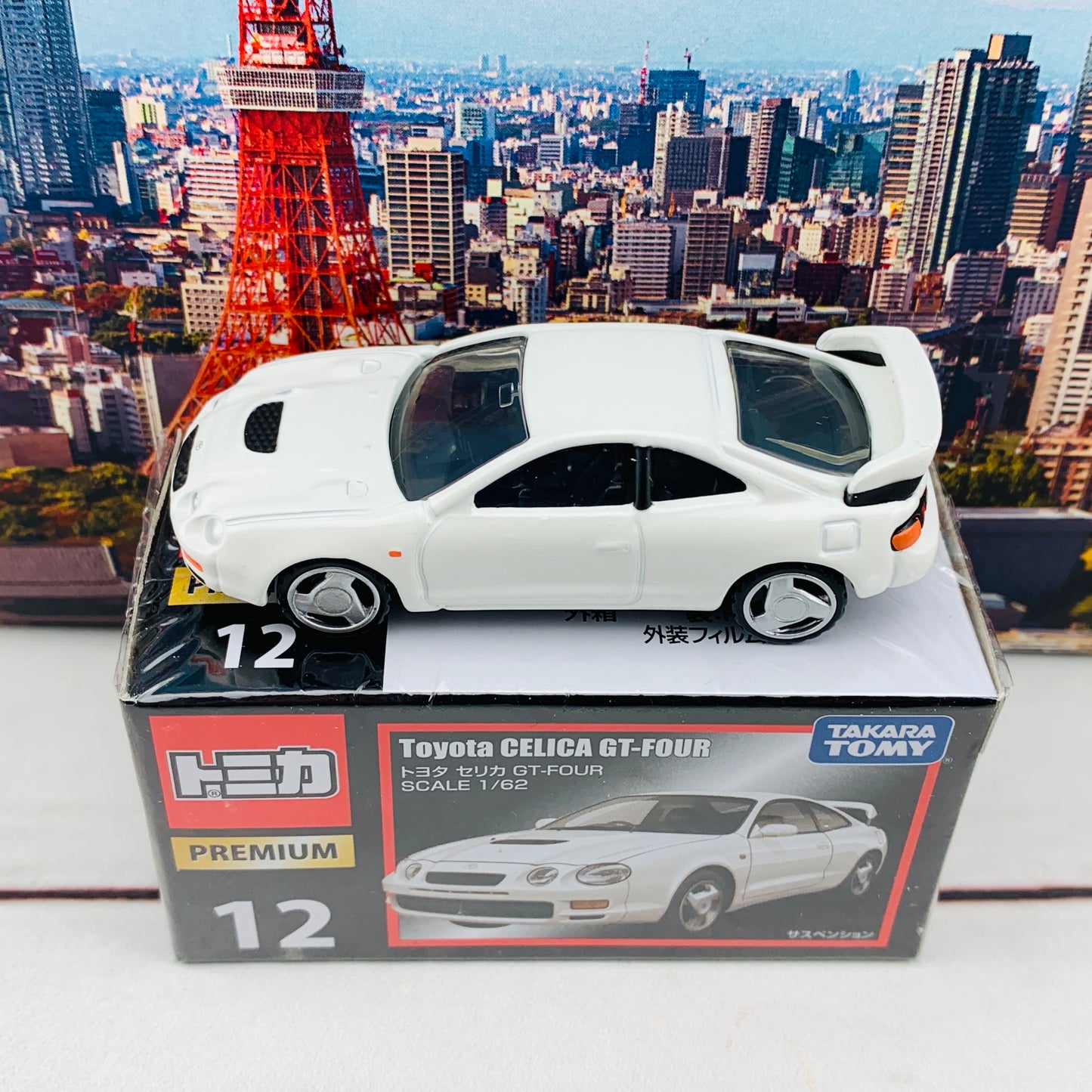 Tomica Premium 12 Toyota CELICA GT-FOUR