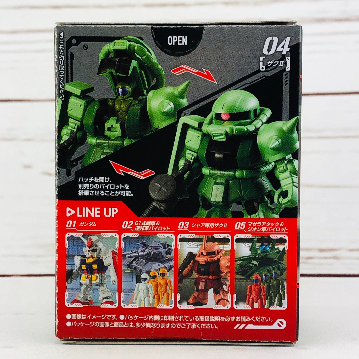 Mobile Suit Gundam MICRO WARS 04 Char's Zaku II