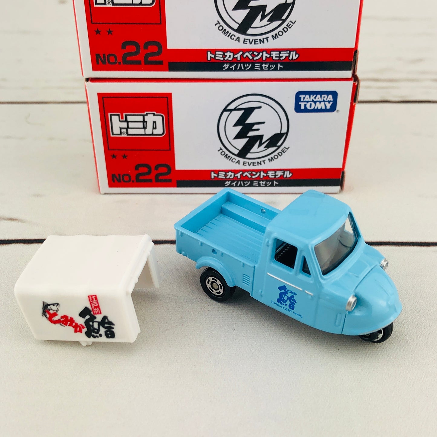 Tomica Event Model No. 22 Daihatsu Midget (Limited Qty)