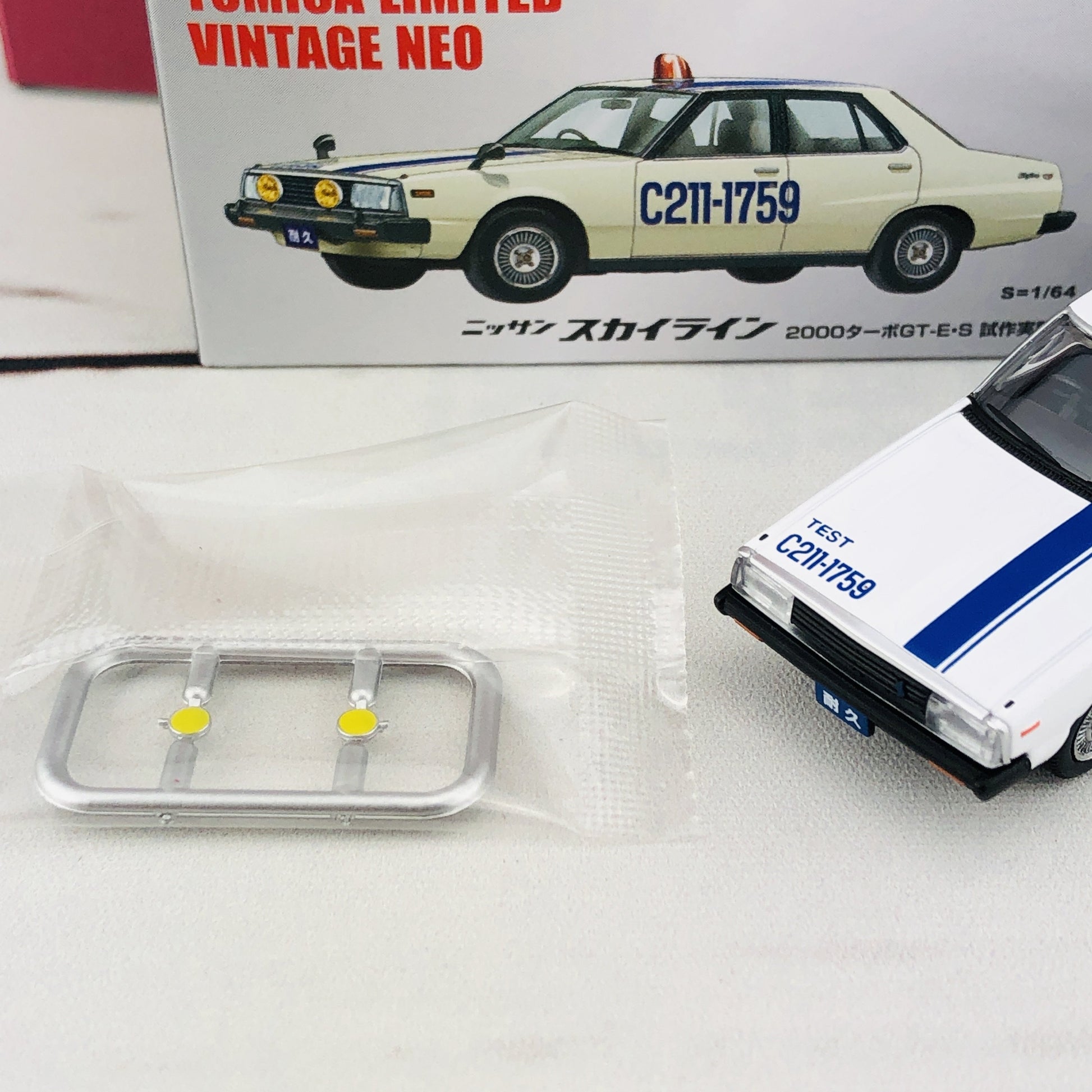 Tomica Limited Vintage 1/64 Nissan Skyline 2000Turbo GT-E.S TEST CAR (1980)