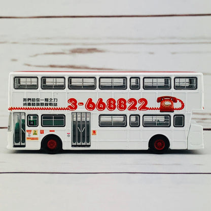 Tiny City 148 KMB LEYLAND Fleetline BACo Drug Counselling Hotline Printing