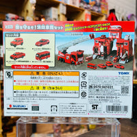 Tomica Gift Set "I will protect the city! Fire vehicle set"