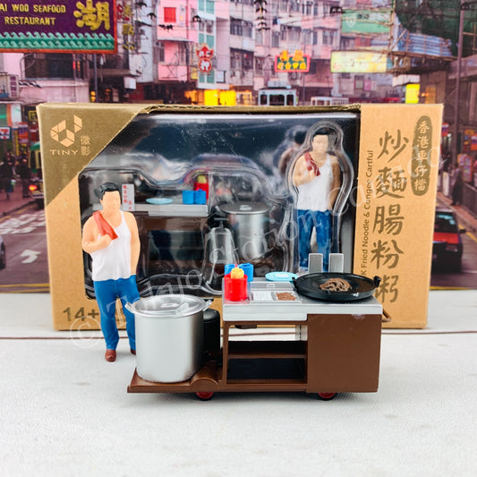 TINY 微影 1/35 Fried Noodle & Congee Cartful 炒麵腸粉粥檔 05 ATC35009