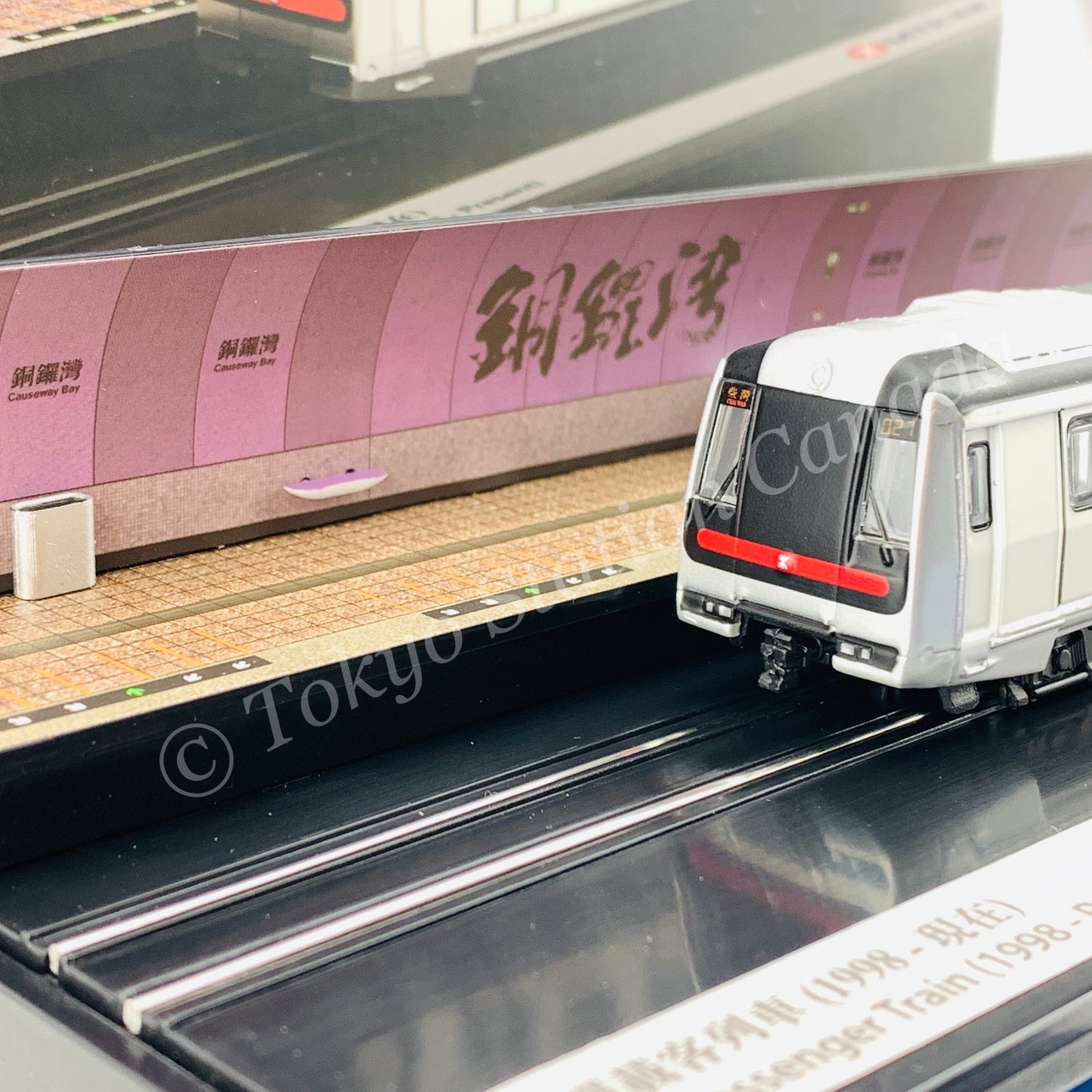 Tiny 微影 MTR Station Diorama MTR00013 (Causeway Bay Station) and Train Set MTR00001