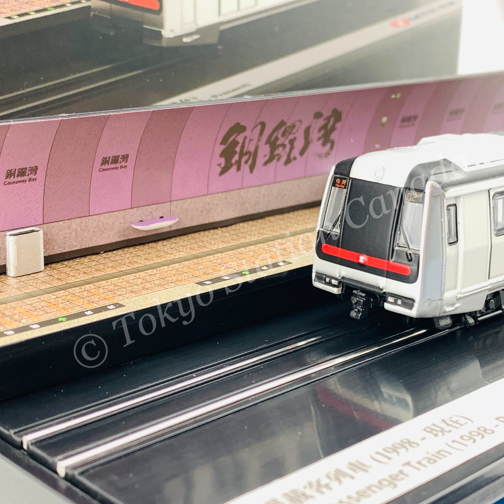 Tiny 微影 MTR Station Diorama MTR00013 (Causeway Bay Station) and Train Set MTR00001