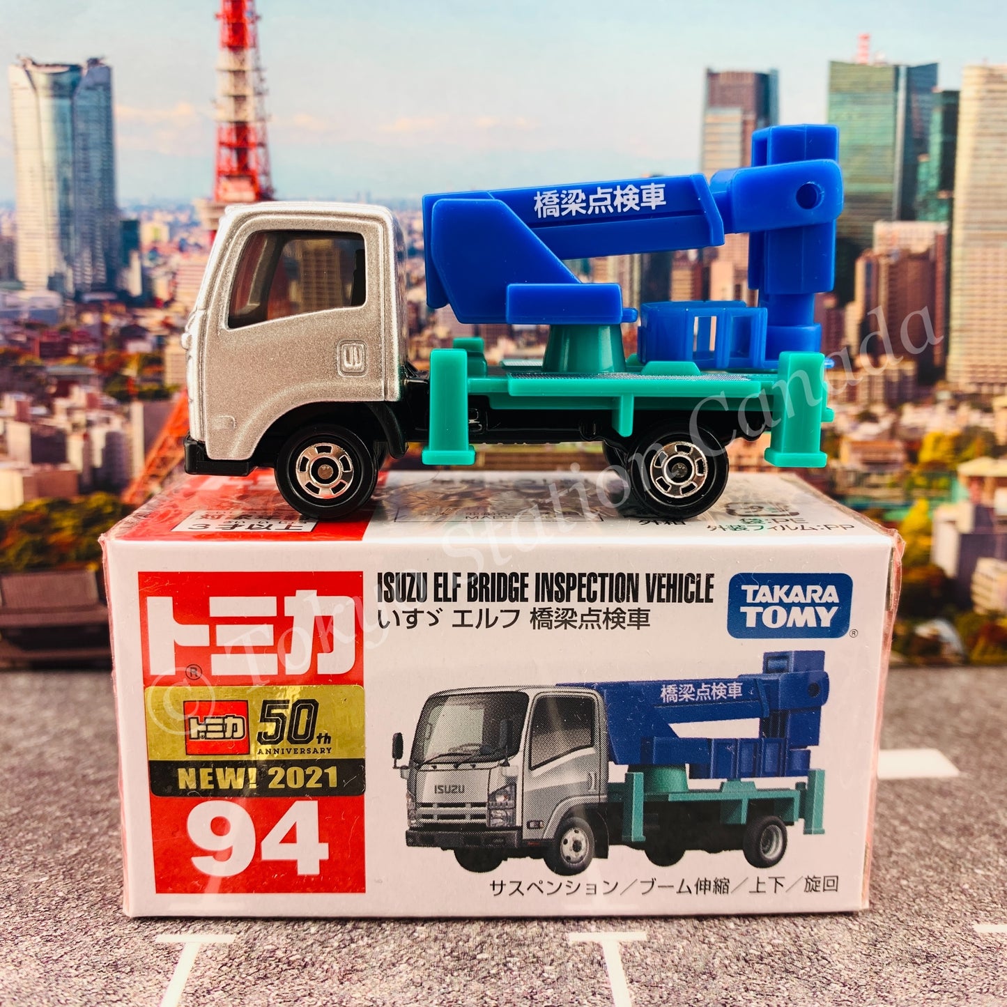 TOMICA 94 Isuzu Elf Bridge Inspection Vehicle