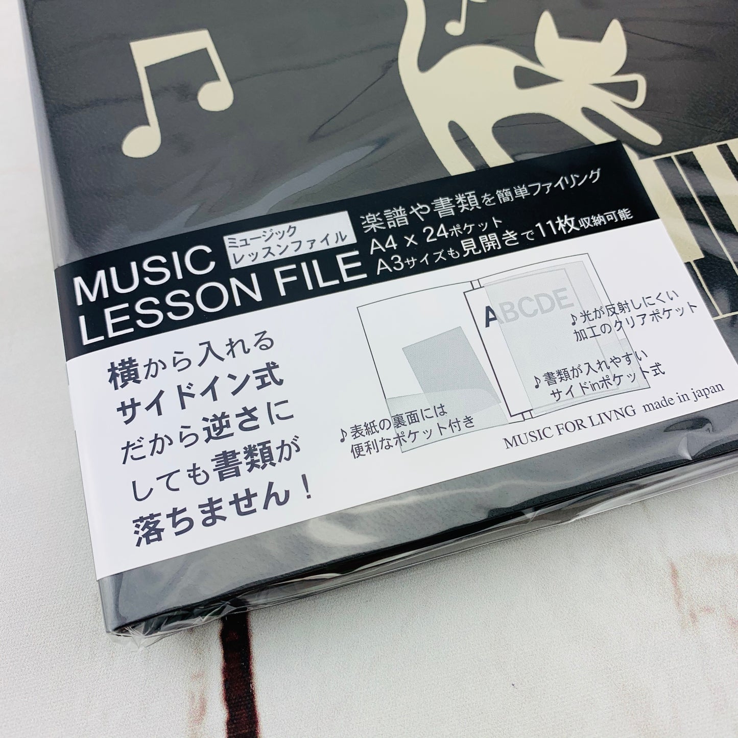 Score file / Kenban MUSIC LESSON FILE - Cat and Ken Bang