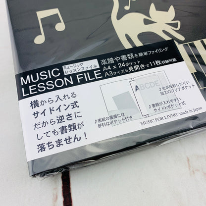 Score file / Kenban MUSIC LESSON FILE - Cat and Ken Bang