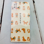 Shiba Inu Paper Envelope FWP 10539