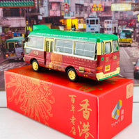 Tiny 微影 Toyota Coaster Minibus Hang Hueng Bakery  恆香老餅家専線小巴 ATC65089