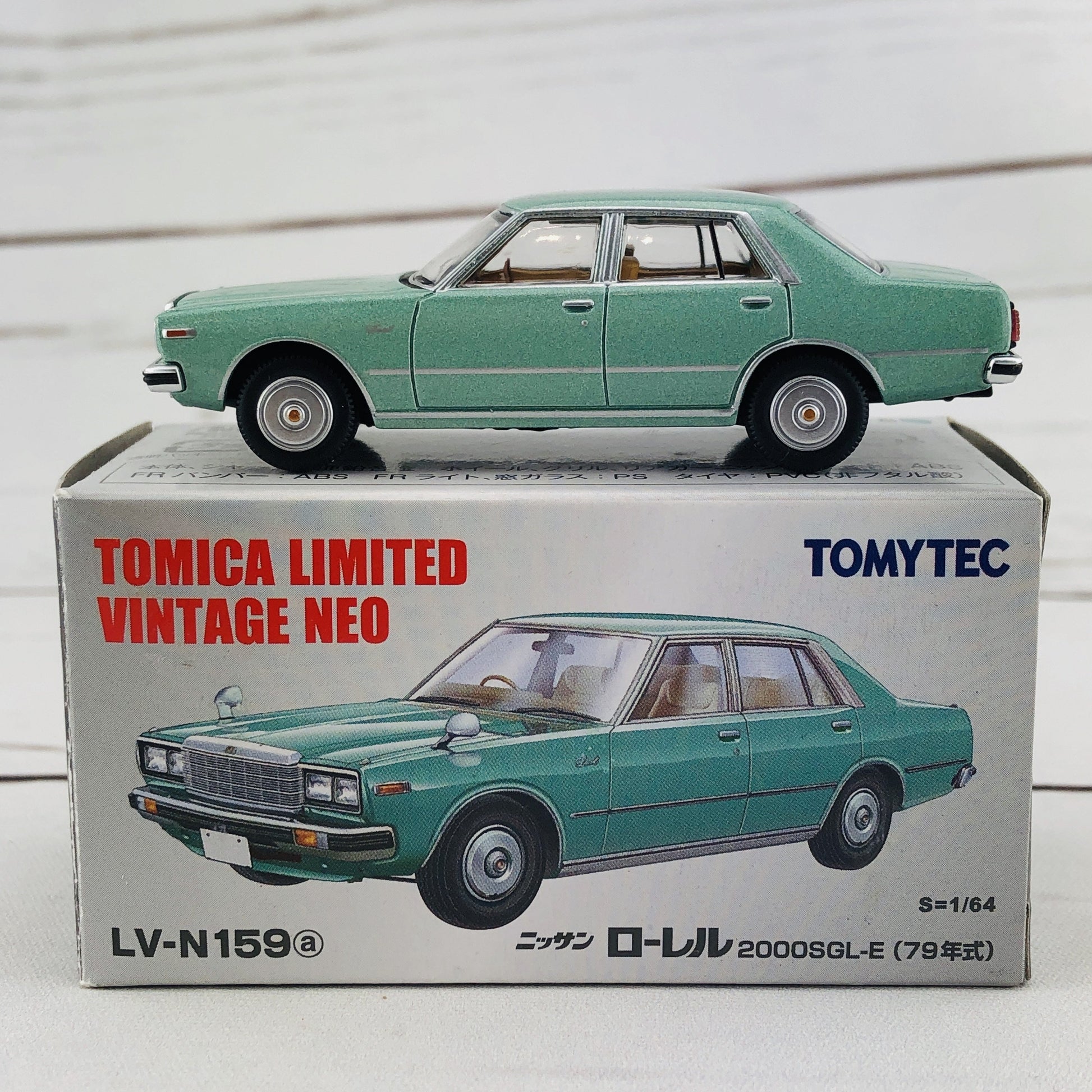 Tomica Limited Vintage 1/64 Nissan Laurel 2000SGL-E (1979) LV-N159a