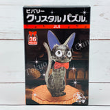 BEVERLY Crystal Puzzle Kiki's Delivery Service JIJI 50272 (36 pieces)