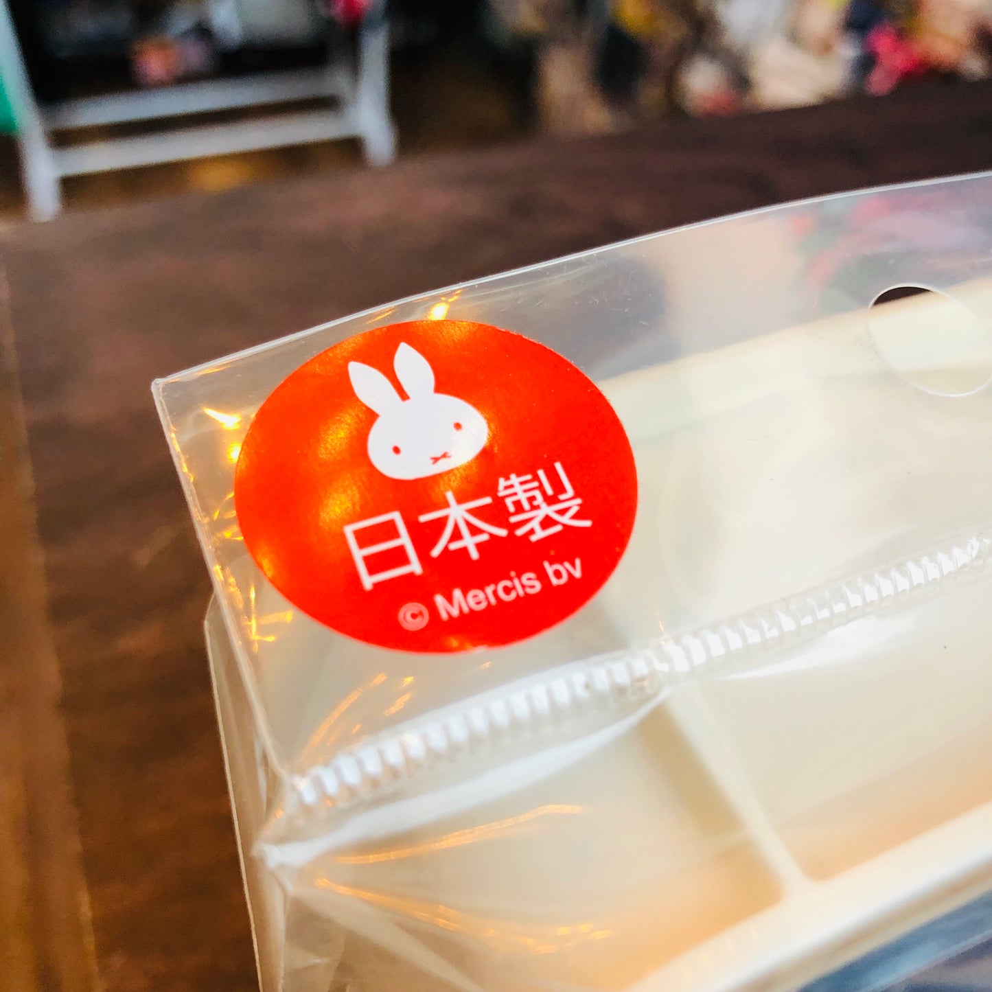 miffy Lunch Box with Locking Clipf 300ml MF507-1400