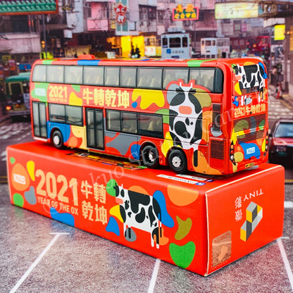 TINY 微影 1/110 KMB Year of the Ox 2021 (Long Ping Station 268C 朗屏站) KMB2020135