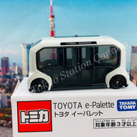 TOMICA Toyota e-Palette