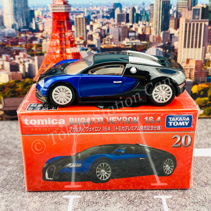 Tomica Premium 20 Bugatti Veyron 16.4 (Tomica Premium Release Commemorative Specificationトミカプレミアム発売記念仕様 )