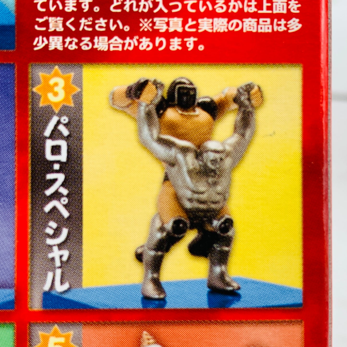 Kinnikuman Sakuretus! Finishing Hold no Maki Complete Set of 5