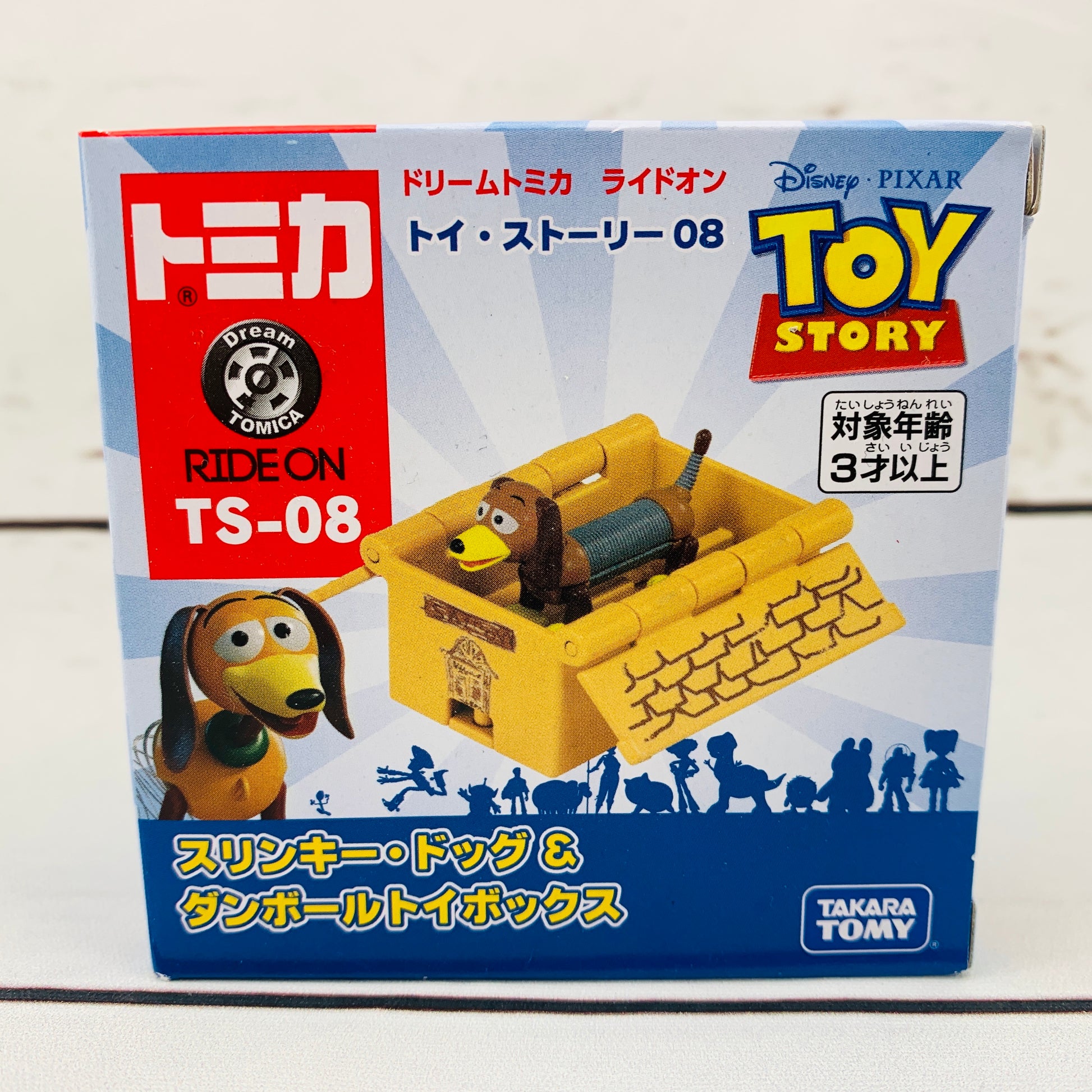 DREAM TOMICA Disney Toy Story Ride On TS-08 Slinky Dog & Cardboard