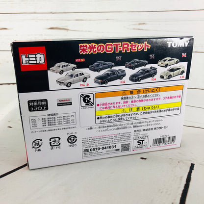 TOMICA GTR Set