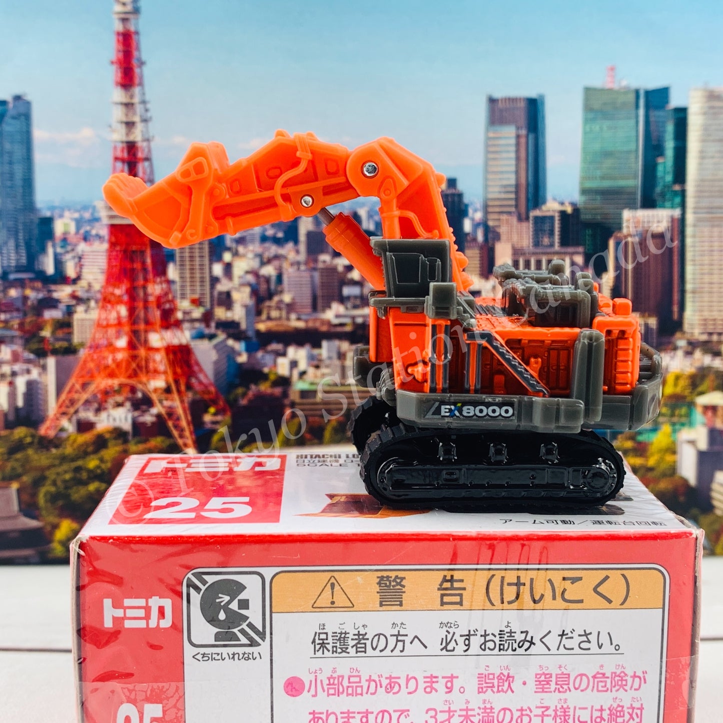 TOMICA 25 Hitachi Loading Shovel EX8000-7