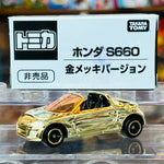 TOMICA (Not For Sale 非売品) Honda S660 Gold Plated Edition 4904810883708