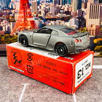 TOMICA EVENT MODEL No. 13 Nissan GT-R (4904810143284)