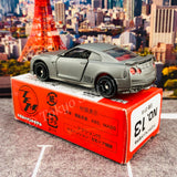 TOMICA EVENT MODEL No. 13 Nissan GT-R (4904810143284)