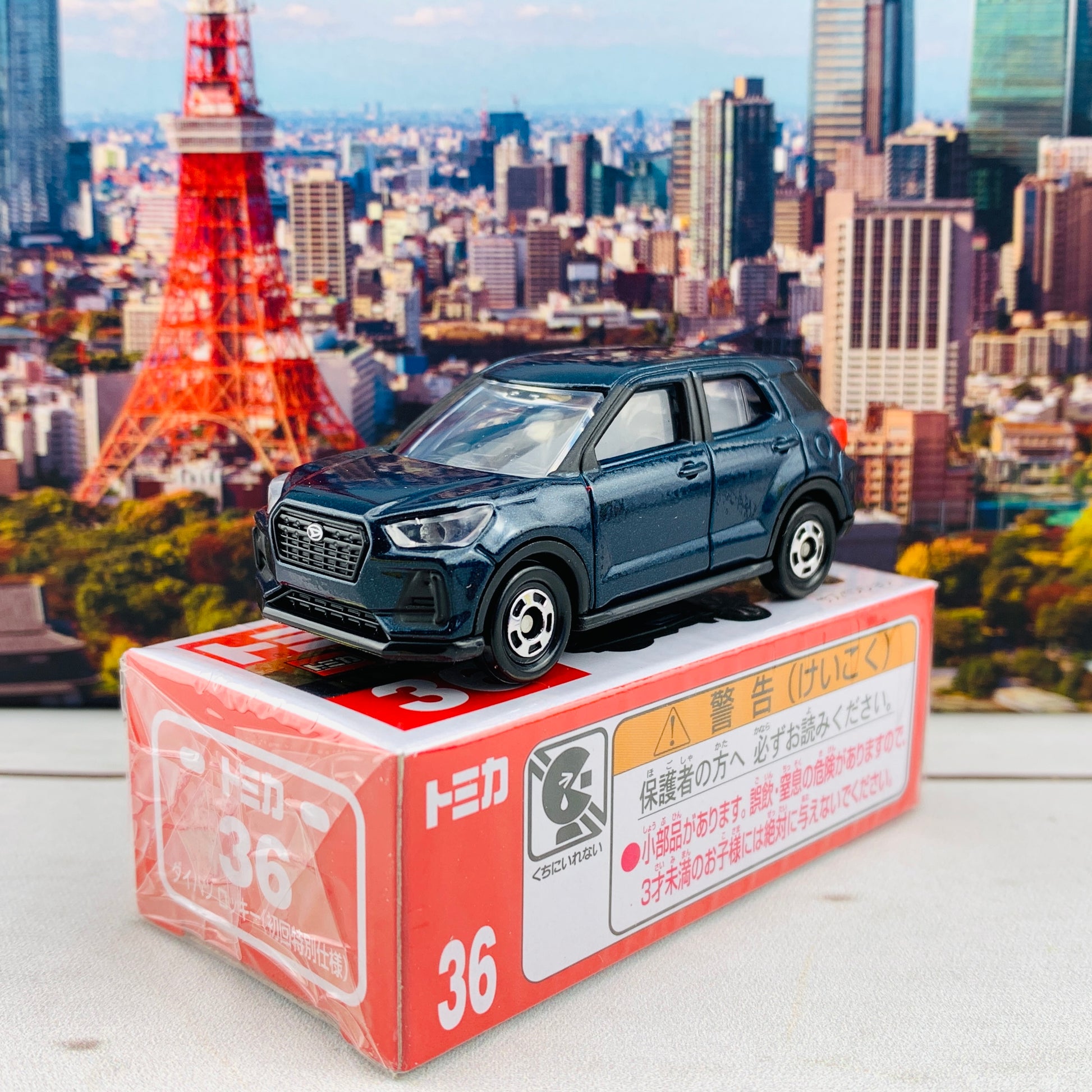 Tomica 36 Daihatsu Rocky First Edition 初回特別仕様