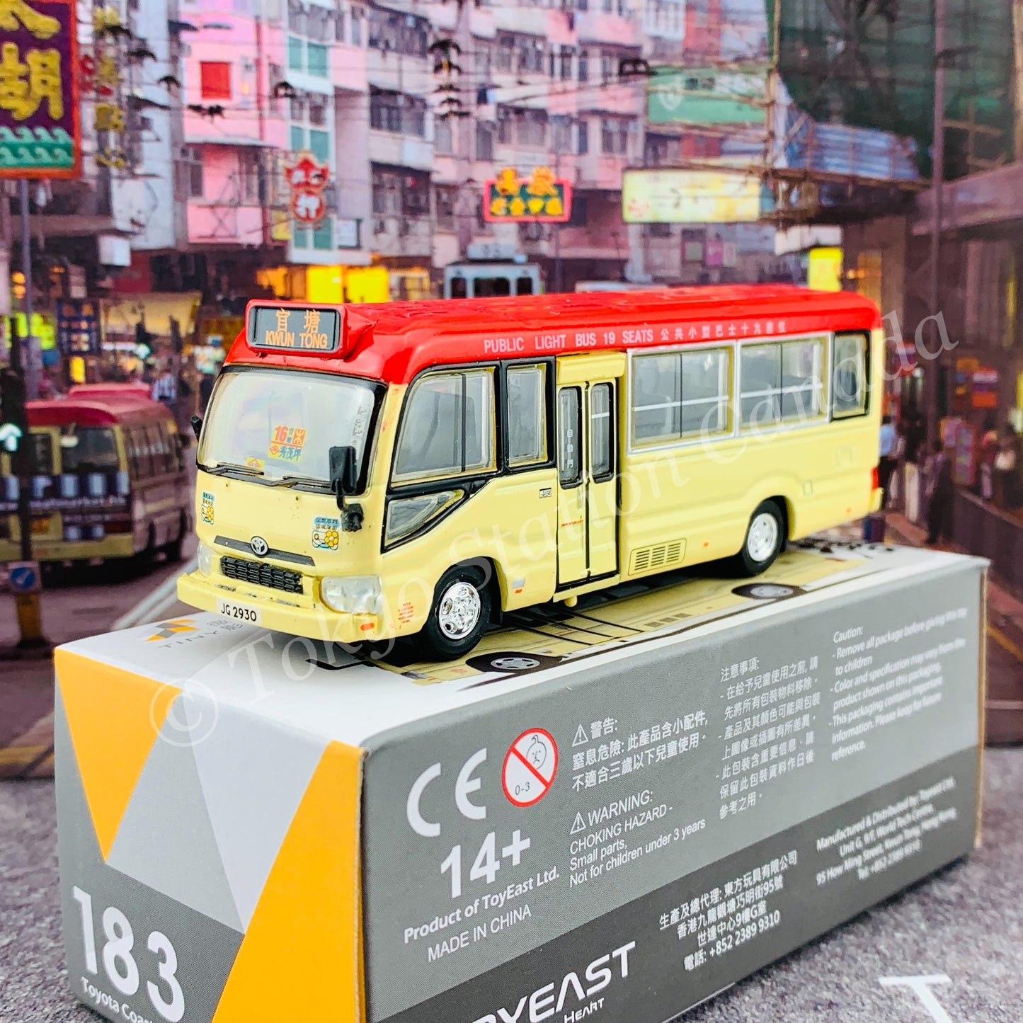 TINY 微影 183 Toyota Coaster Red Minibus 19 Seats (Kwun Tong 官塘) ATC65034