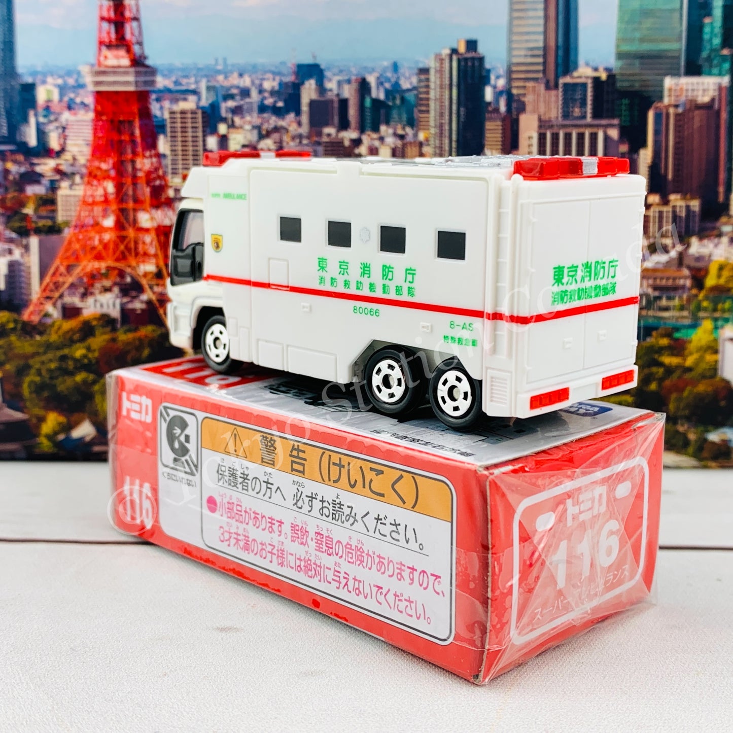 TOMICA 116 Super Ambulance