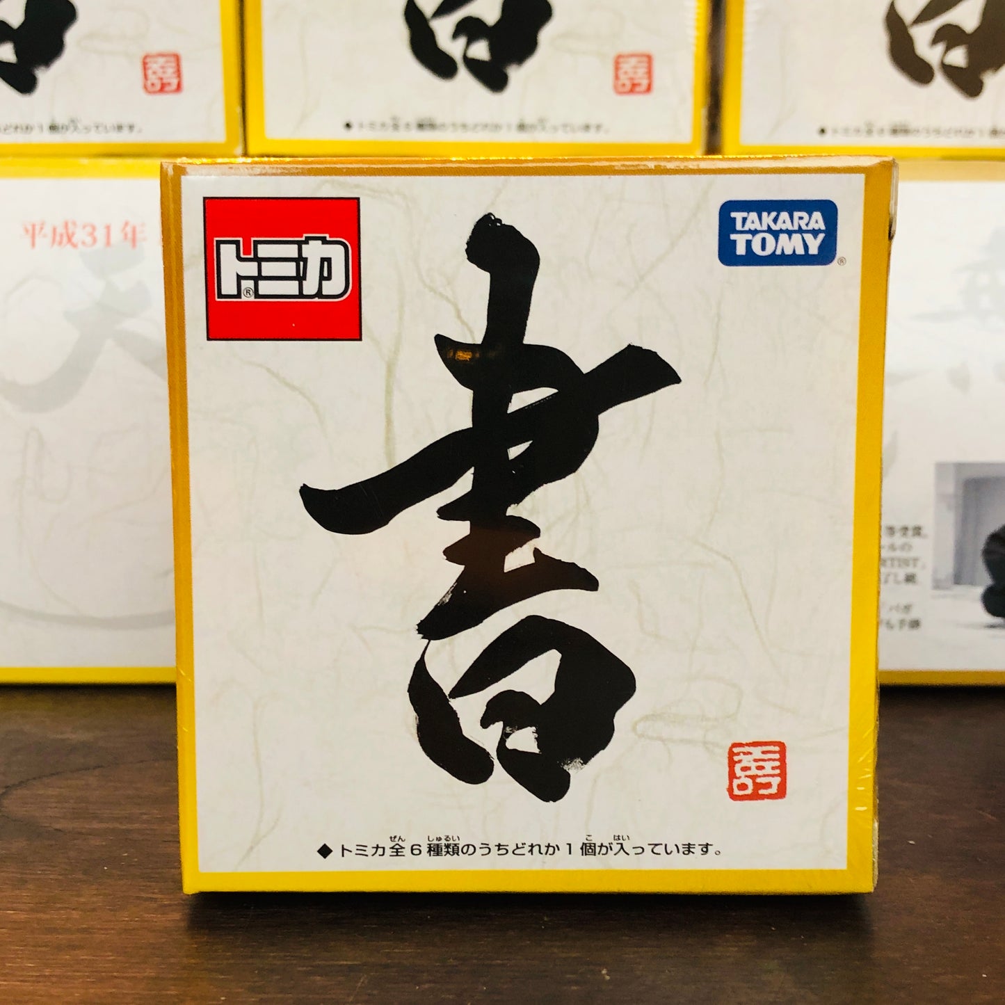 Tomica SYO Blind Box